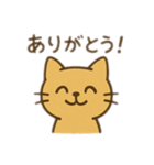 愛猫があなたの気持ちを可愛く伝えます！（個別スタンプ：1）