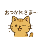 愛猫があなたの気持ちを可愛く伝えます！（個別スタンプ：2）