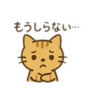 愛猫があなたの気持ちを可愛く伝えます！（個別スタンプ：3）