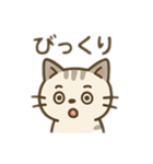 愛猫があなたの気持ちを可愛く伝えます！（個別スタンプ：6）