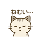 愛猫があなたの気持ちを可愛く伝えます！（個別スタンプ：8）