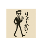 色々リョーカイ（個別スタンプ：6）