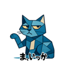 不真面目なキュビズム猫（個別スタンプ：1）