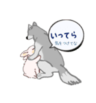 おちゃめなオオカミ（個別スタンプ：2）