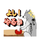 おちゃめなオオカミ（個別スタンプ：16）