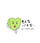 ハ〜トちゃん（個別スタンプ：5）