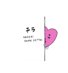 ハ〜トちゃん（個別スタンプ：21）