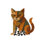 真面目なキュビズム猫（個別スタンプ：4）