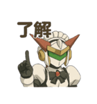 華麗なメイド型バトルロボットのごあいさつ（個別スタンプ：7）