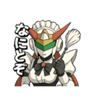華麗なメイド型バトルロボットのごあいさつ（個別スタンプ：17）