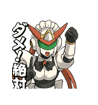 華麗なメイド型バトルロボットのごあいさつ（個別スタンプ：19）