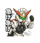 華麗なメイド型バトルロボットのごあいさつ（個別スタンプ：20）