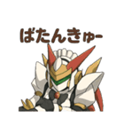 華麗なメイド型バトルロボットのごあいさつ（個別スタンプ：33）