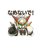 華麗なメイド型バトルロボットのごあいさつ（個別スタンプ：36）