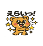 ベアっち（個別スタンプ：3）