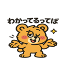 ベアっち（個別スタンプ：4）