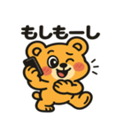 ベアっち（個別スタンプ：10）