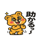 ベアっち（個別スタンプ：11）