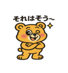 ベアっち（個別スタンプ：12）