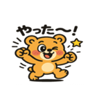 ベアっち（個別スタンプ：16）