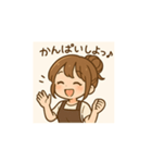 甘え上手な居酒屋アルバイト女子（個別スタンプ：1）