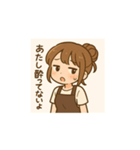 甘え上手な居酒屋アルバイト女子（個別スタンプ：3）