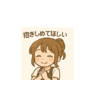 甘え上手な居酒屋アルバイト女子（個別スタンプ：11）
