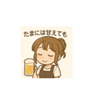 甘え上手な居酒屋アルバイト女子（個別スタンプ：12）