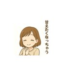 仕事終わりの癒し系OL（個別スタンプ：3）