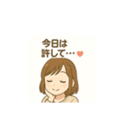 仕事終わりの癒し系OL（個別スタンプ：4）