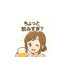 仕事終わりの癒し系OL（個別スタンプ：5）