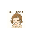 仕事終わりの癒し系OL（個別スタンプ：6）