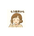 仕事終わりの癒し系OL（個別スタンプ：8）