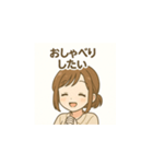 仕事終わりの癒し系OL（個別スタンプ：10）