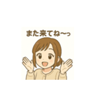 仕事終わりの癒し系OL（個別スタンプ：11）