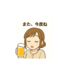 仕事終わりの癒し系OL（個別スタンプ：13）