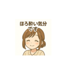 仕事終わりの癒し系OL（個別スタンプ：14）