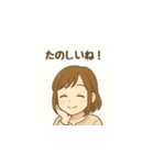 仕事終わりの癒し系OL（個別スタンプ：15）