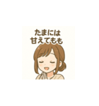 仕事終わりの癒し系OL（個別スタンプ：16）