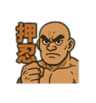 筋肉で語る男（個別スタンプ：2）
