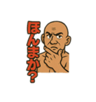 筋肉で語る男（個別スタンプ：4）
