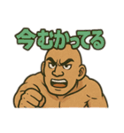 筋肉で語る男（個別スタンプ：7）