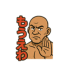 筋肉で語る男（個別スタンプ：16）