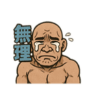 筋肉で語る男（個別スタンプ：19）