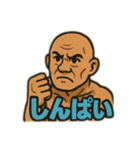 筋肉で語る男（個別スタンプ：24）