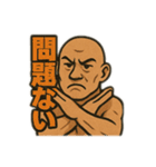 筋肉で語る男（個別スタンプ：32）