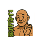 筋肉で語る男（個別スタンプ：35）