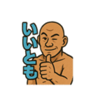 筋肉で語る男（個別スタンプ：40）