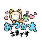 しまちゃん012025（個別スタンプ：4）