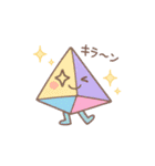 毎回ちがう！七変化ヘンナン（個別スタンプ：13）